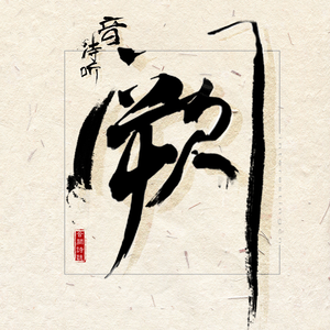 国产迷奸视频网站
