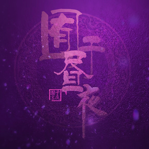 国产迷奸视频网站
